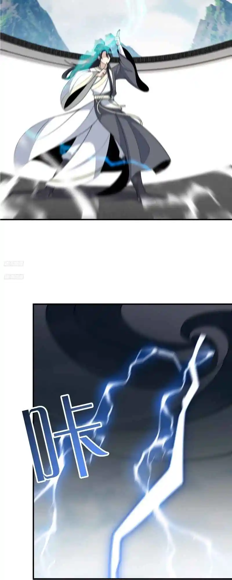 Invincible After 100 Years of Seclusion 195