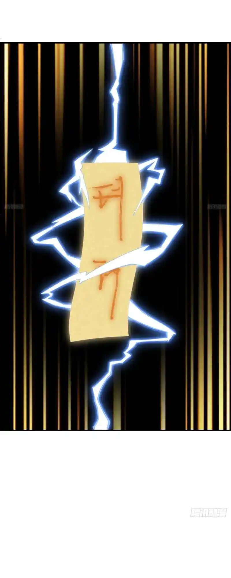 Invincible After 100 Years of Seclusion 195