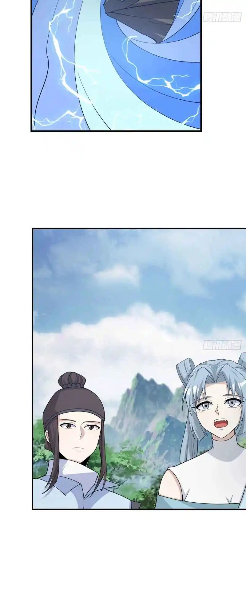 Invincible After 100 Years of Seclusion 195