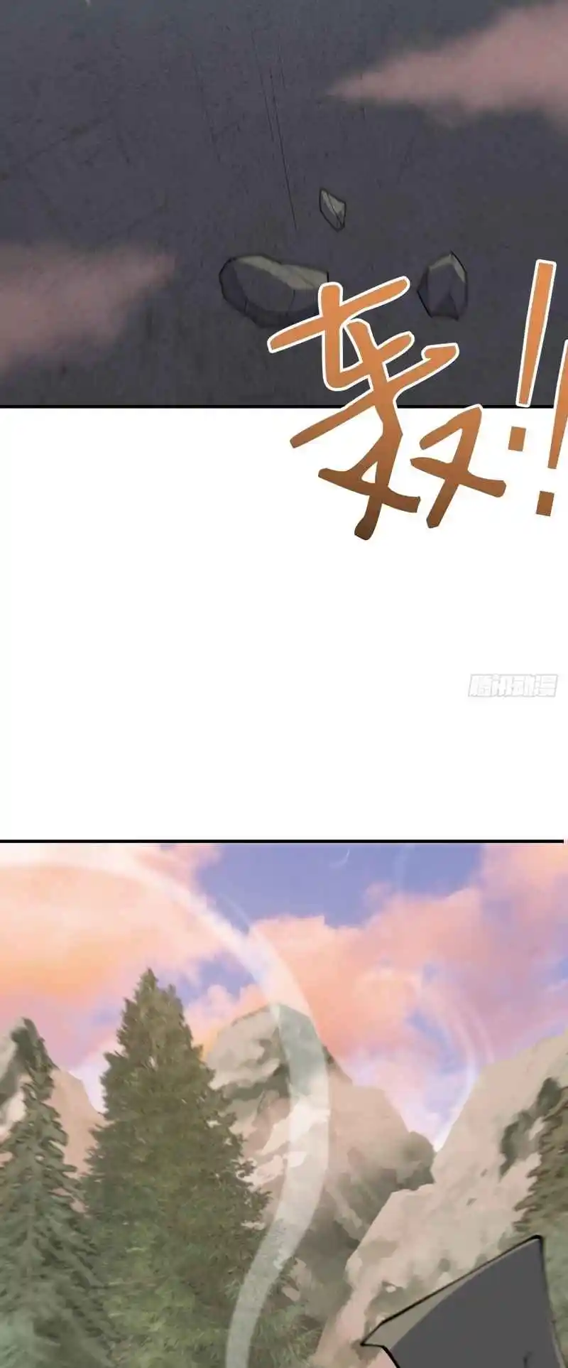 Invincible After 100 Years of Seclusion 195