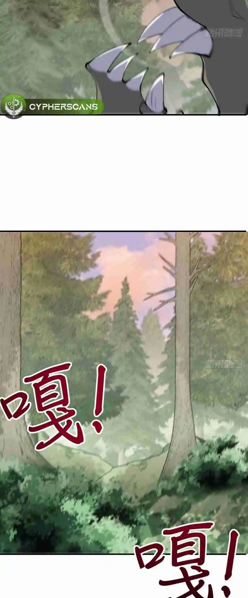 Invincible After 100 Years of Seclusion 195