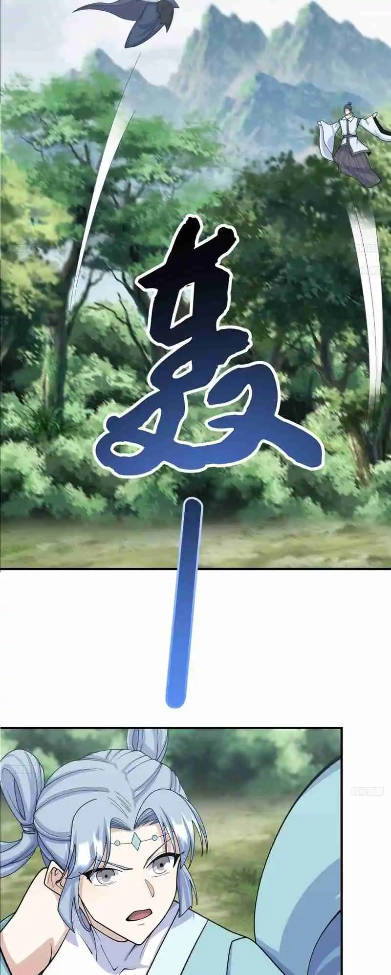 Invincible After 100 Years of Seclusion 197