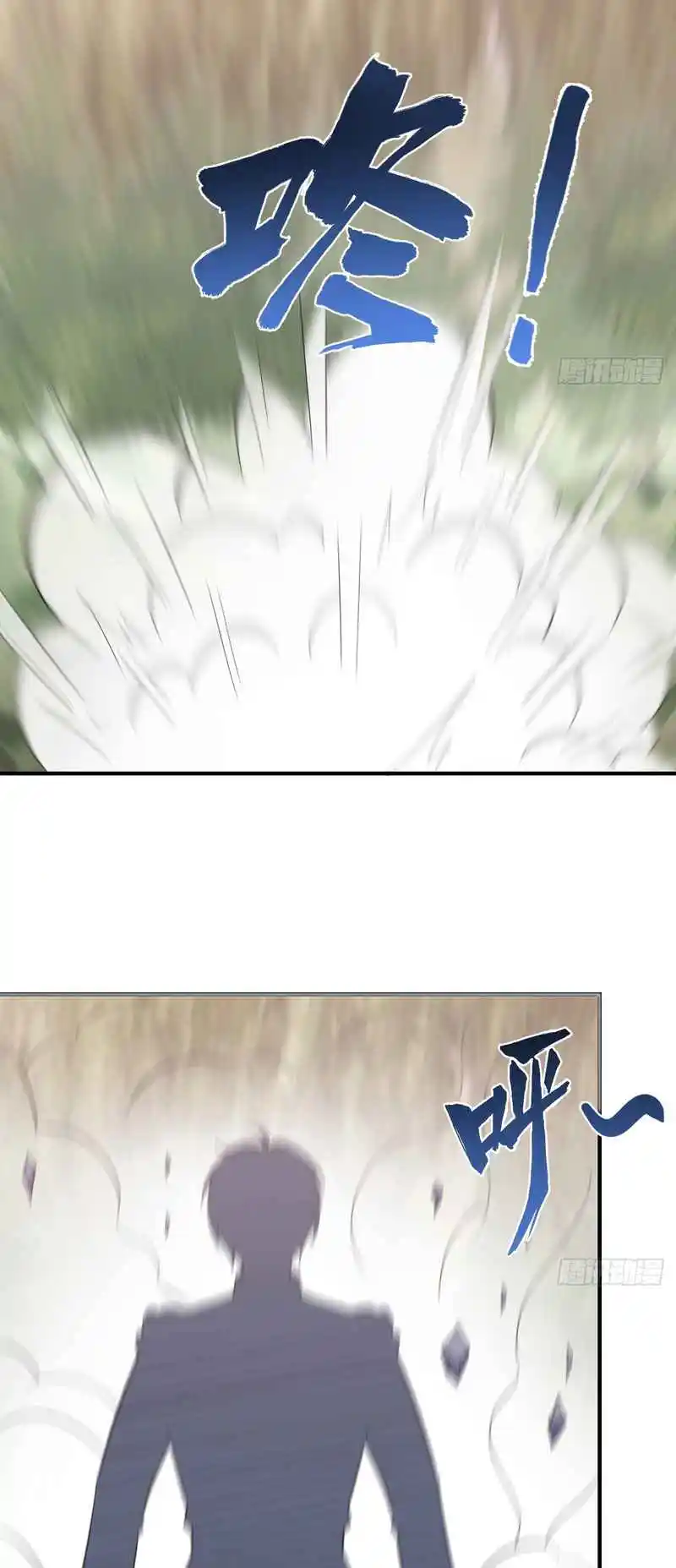 Invincible After 100 Years of Seclusion 199