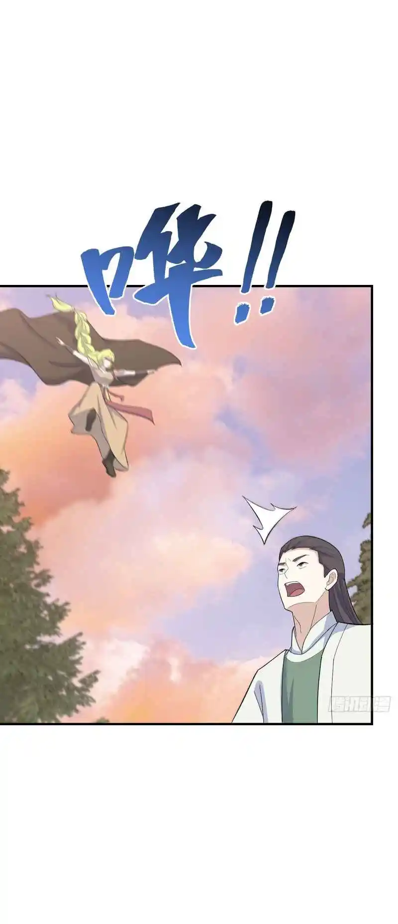 Invincible After 100 Years of Seclusion 199