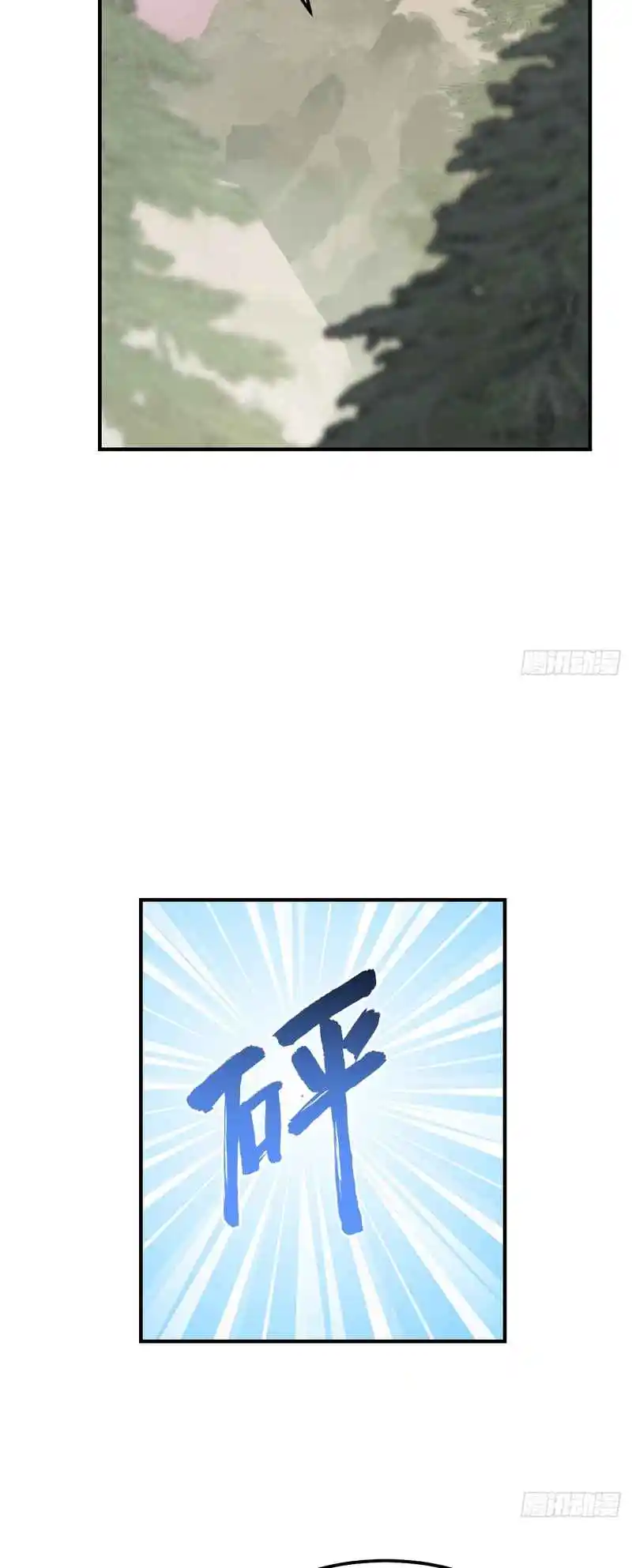 Invincible After 100 Years of Seclusion 199