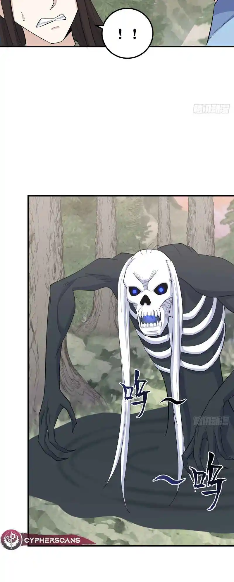 Invincible After 100 Years of Seclusion 199