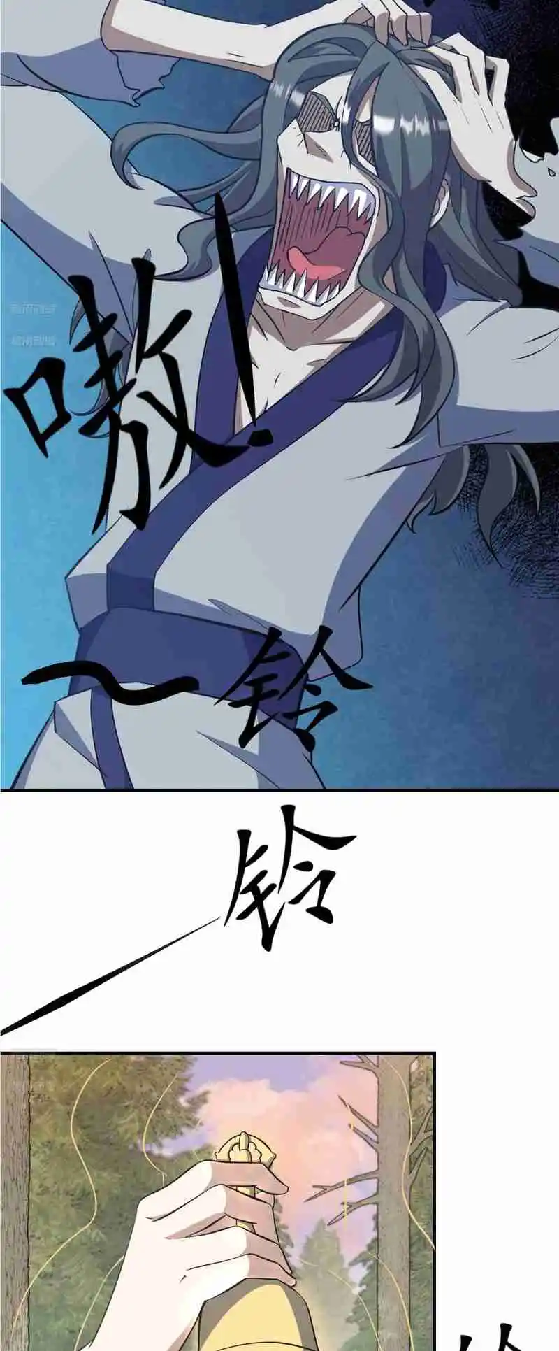 Invincible After 100 Years of Seclusion 200