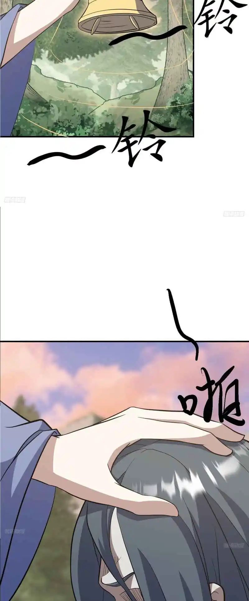 Invincible After 100 Years of Seclusion 200