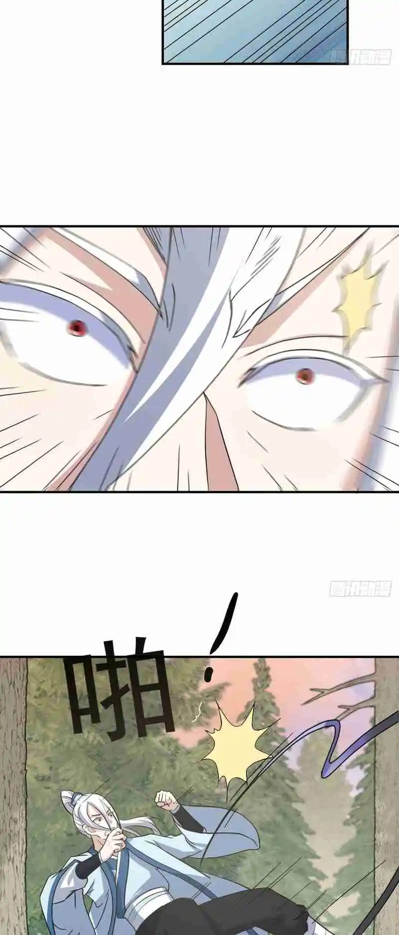 Invincible After 100 Years of Seclusion 200