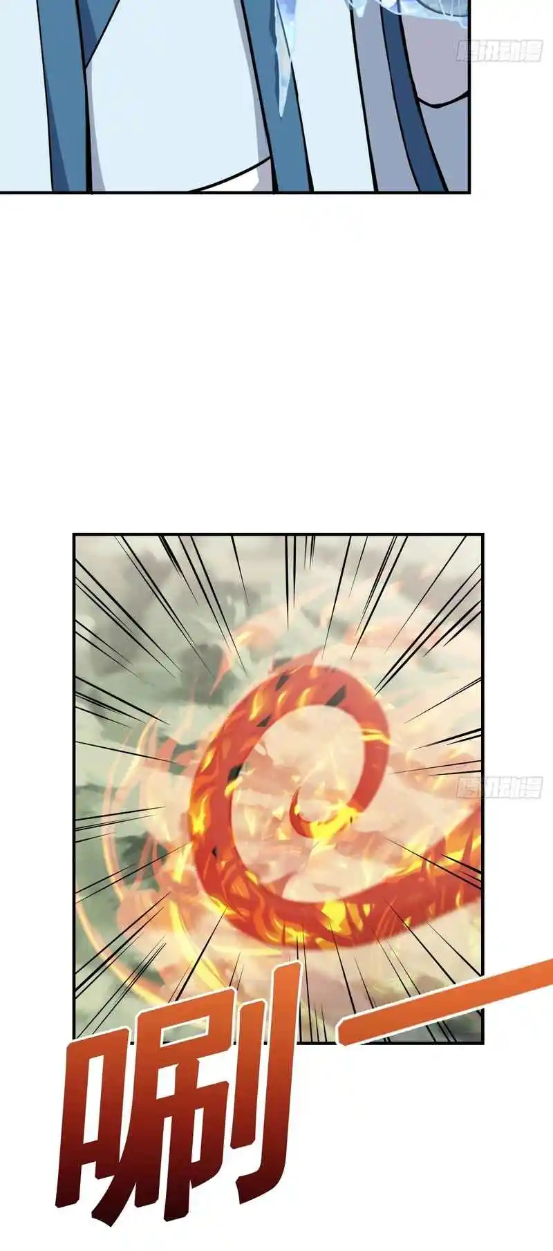 Invincible After 100 Years of Seclusion 201