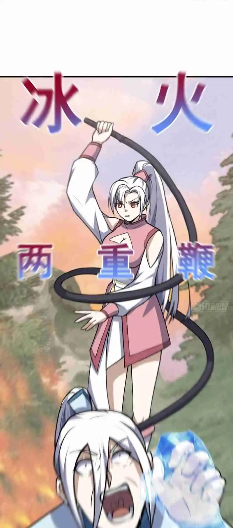 Invincible After 100 Years of Seclusion 201