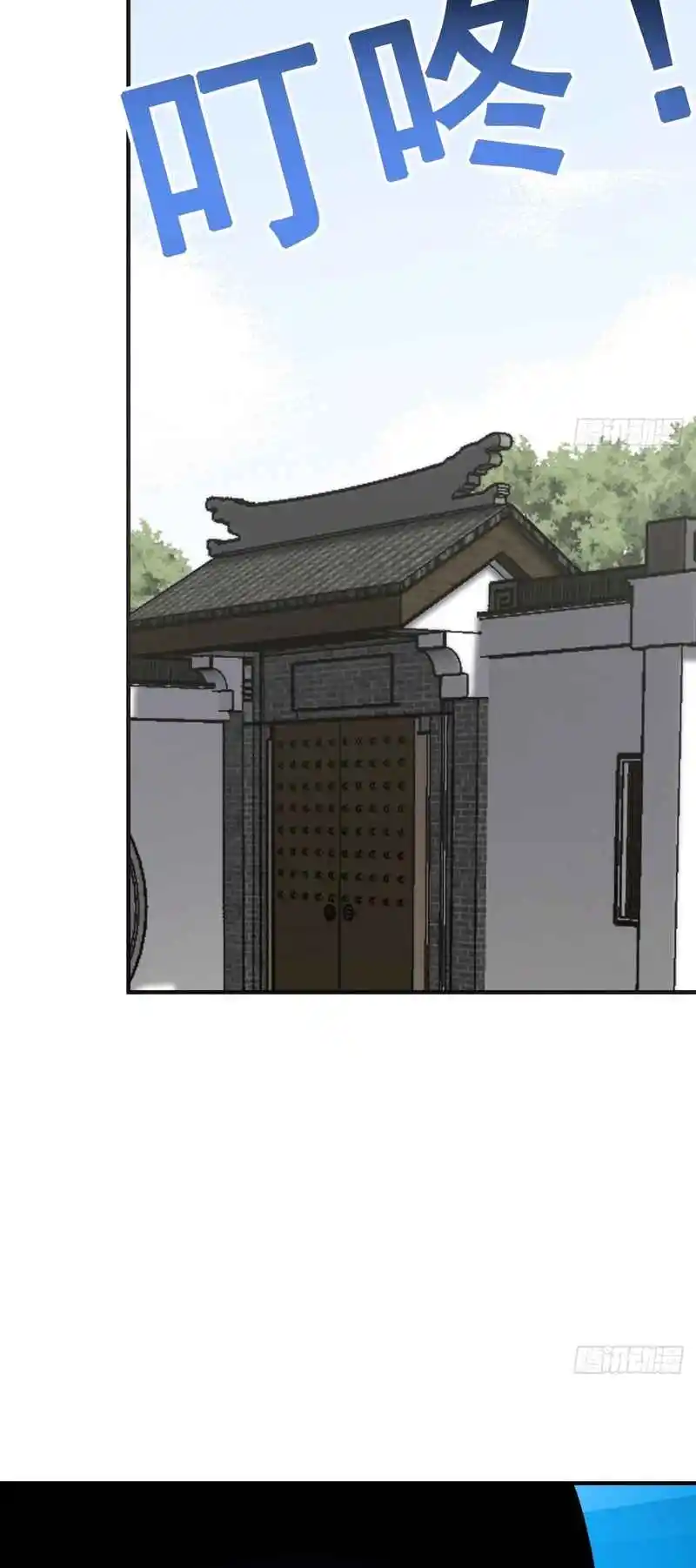 Invincible After 100 Years of Seclusion 201