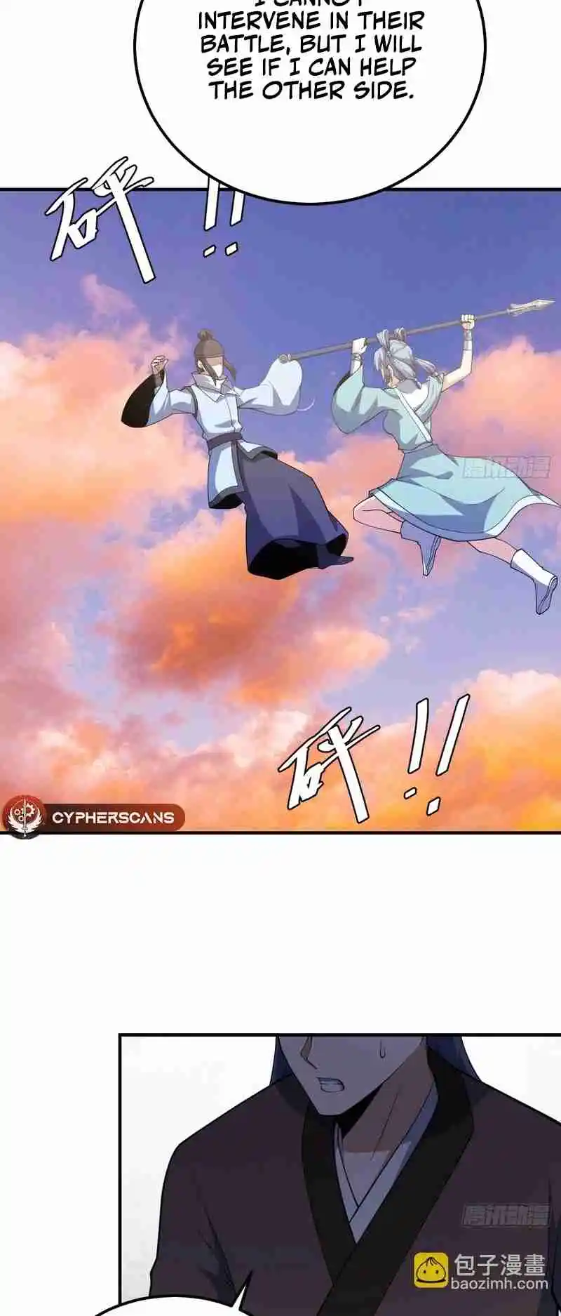 Invincible After 100 Years of Seclusion 204