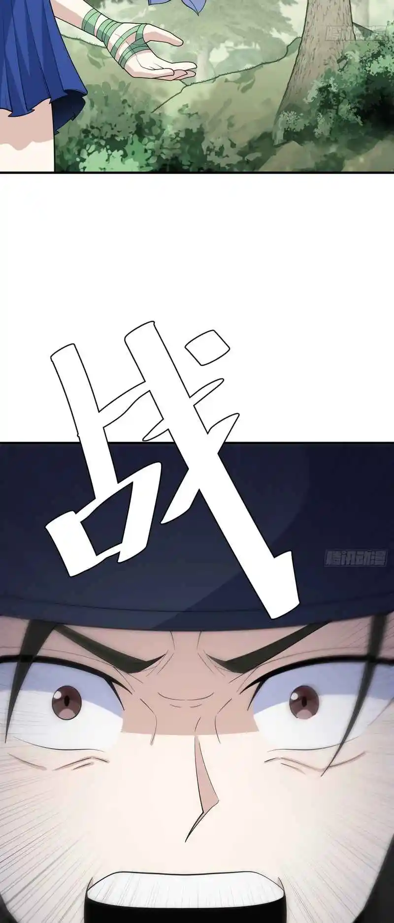 Invincible After 100 Years of Seclusion 204