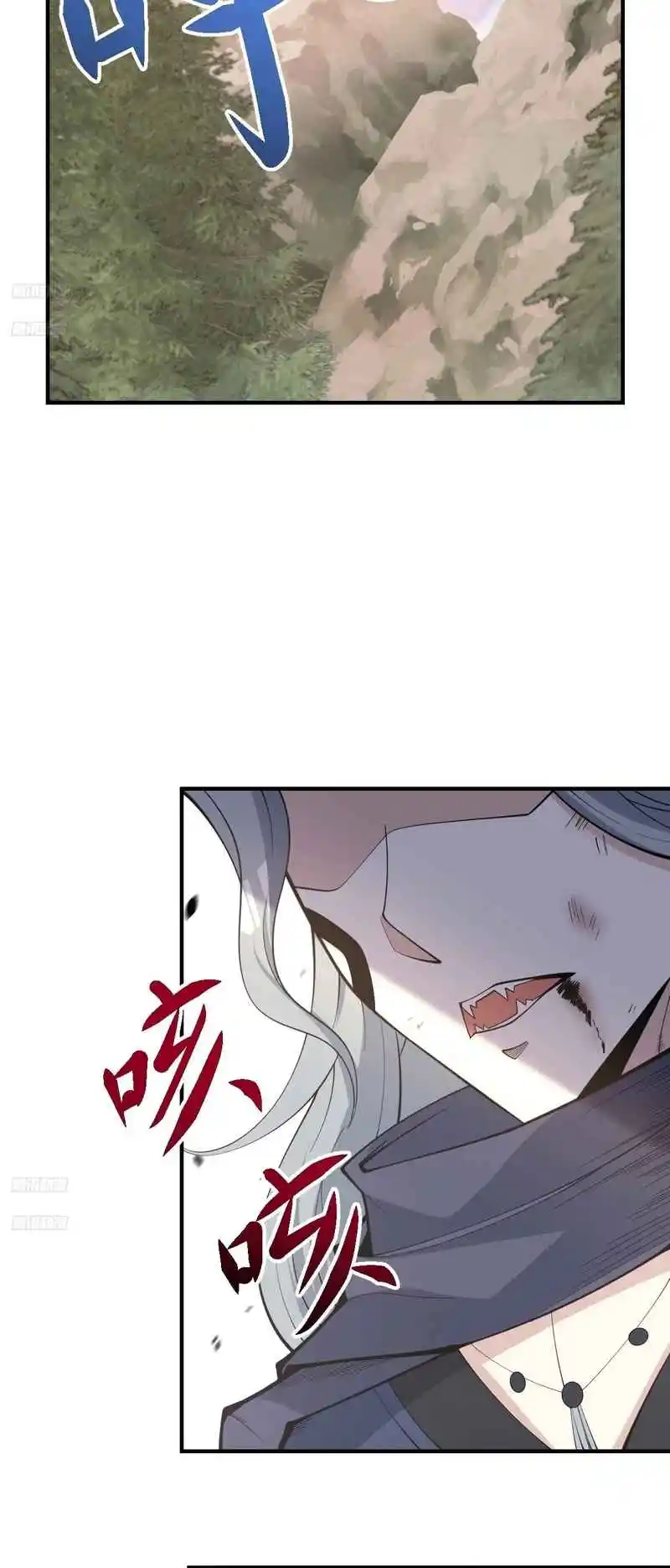 Invincible After 100 Years of Seclusion 205