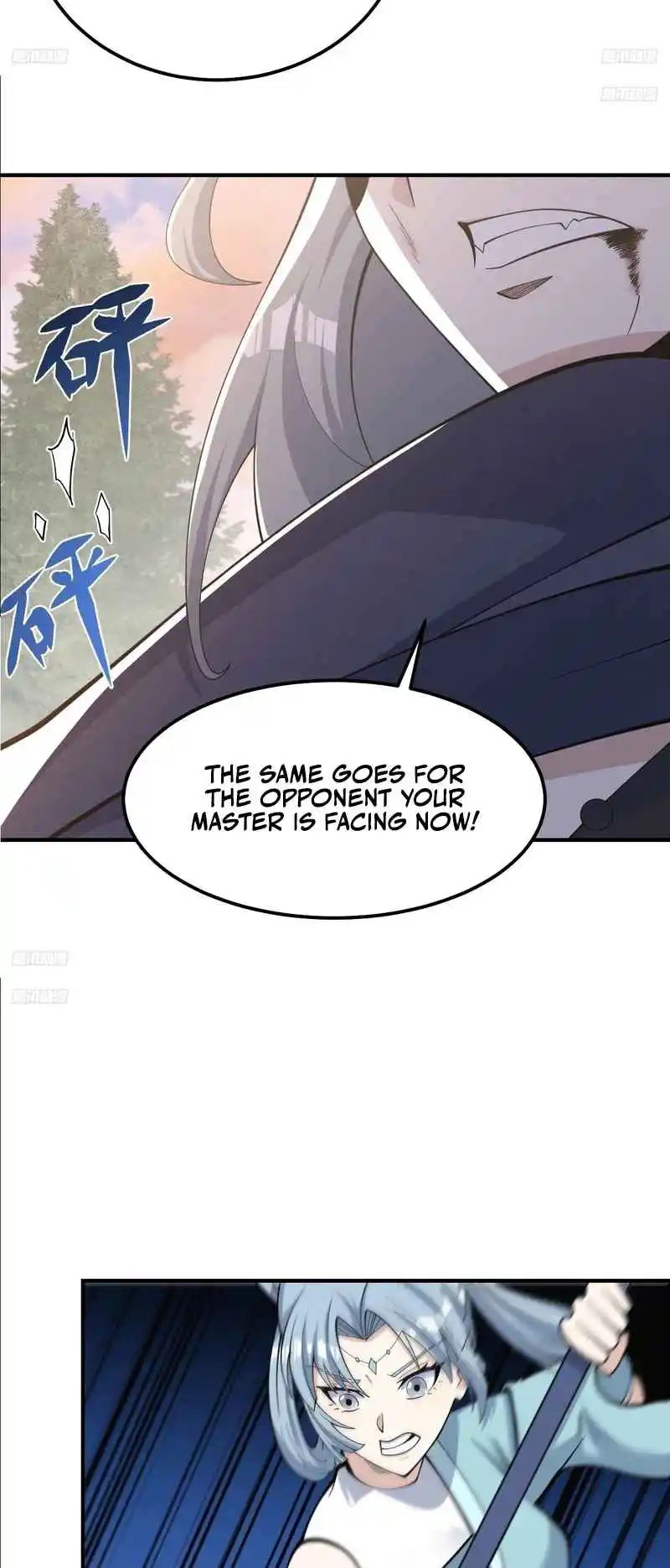 Invincible After 100 Years of Seclusion 205