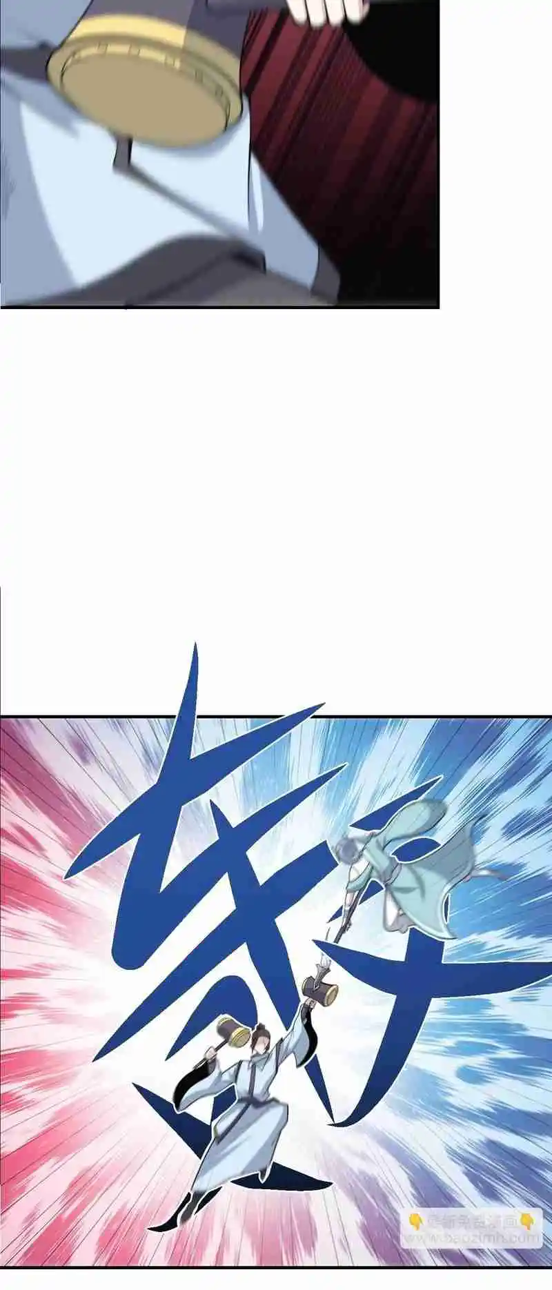 Invincible After 100 Years of Seclusion 205