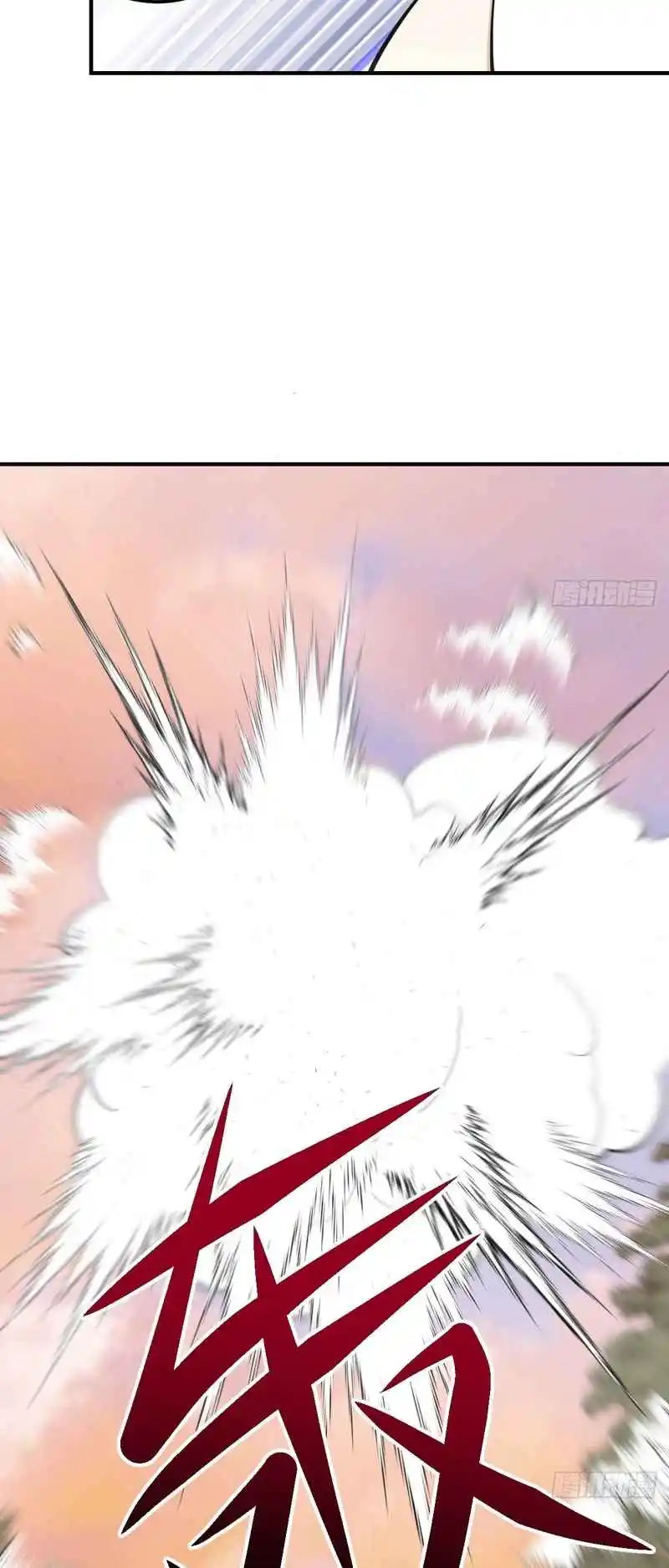 Invincible After 100 Years of Seclusion 205