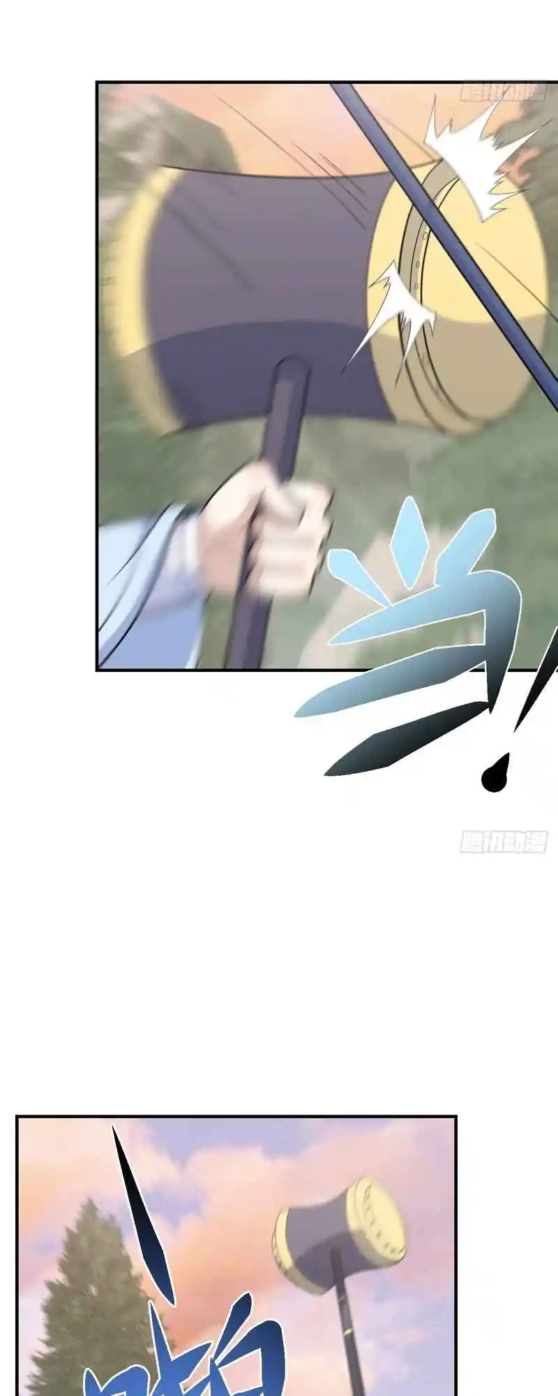 Invincible After 100 Years of Seclusion 205