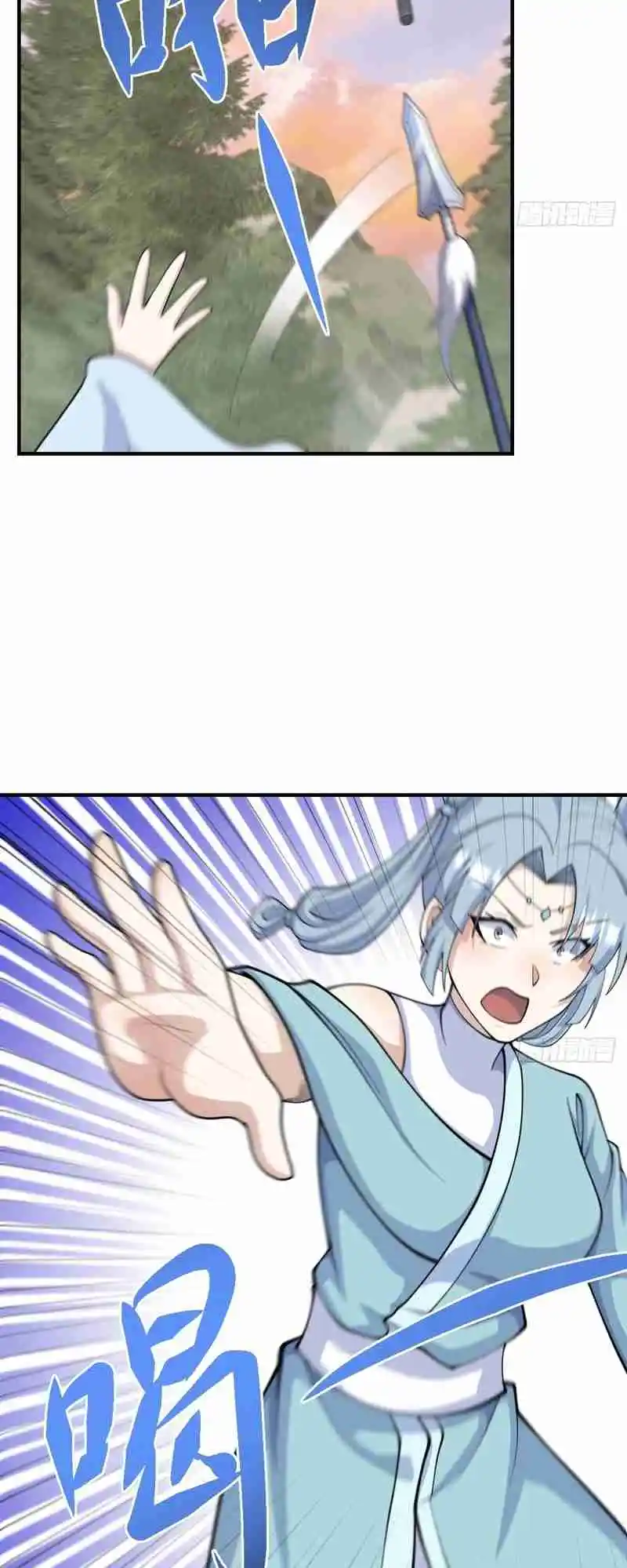 Invincible After 100 Years of Seclusion 205