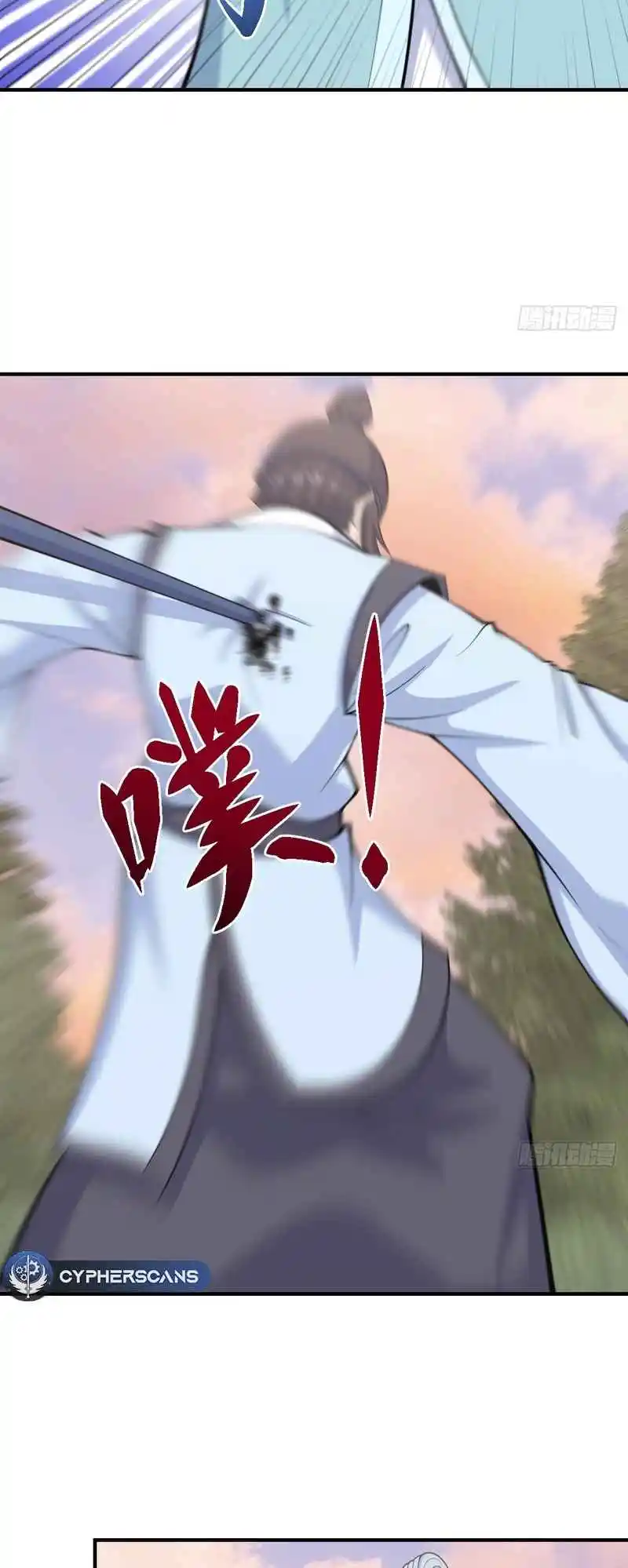 Invincible After 100 Years of Seclusion 205