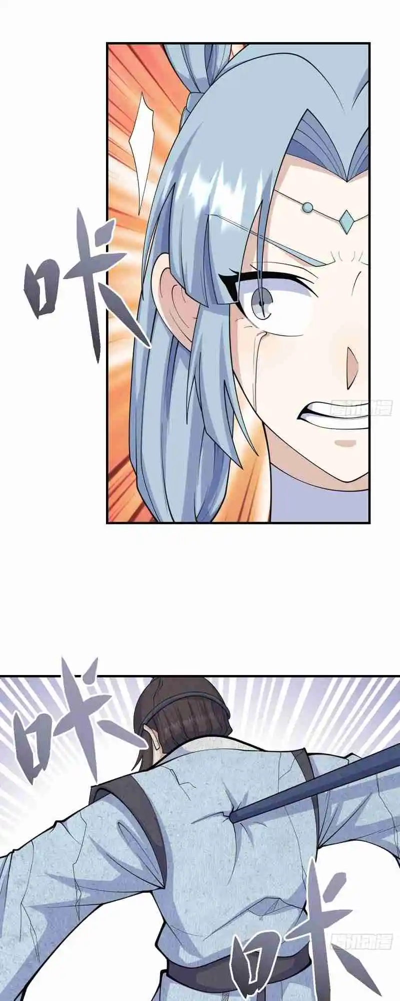 Invincible After 100 Years of Seclusion 205