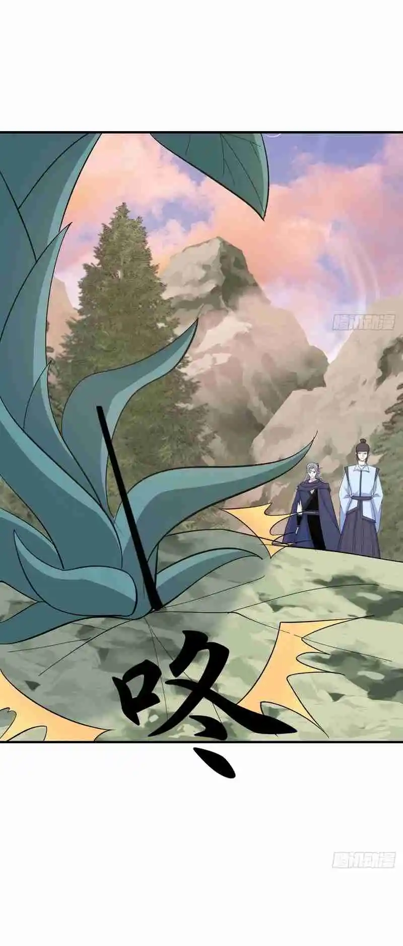 Invincible After 100 Years of Seclusion 208