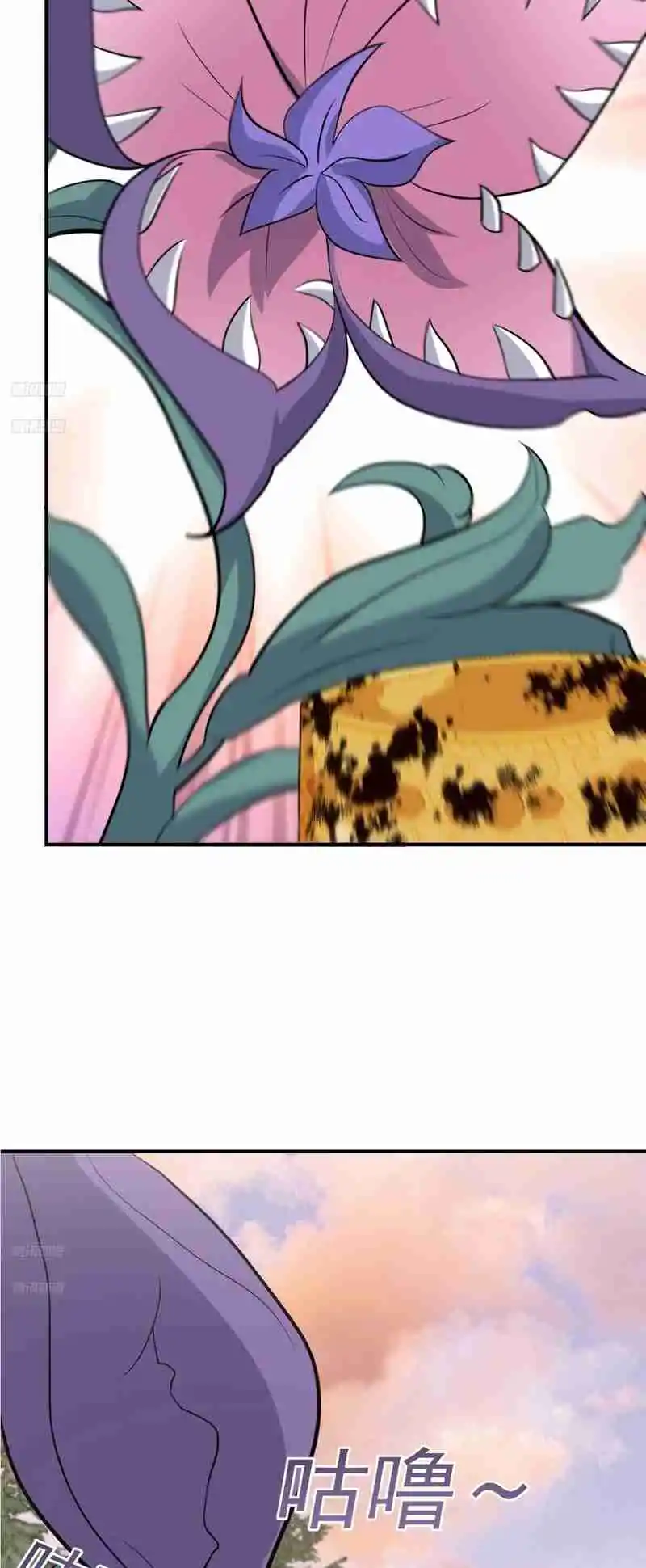 Invincible After 100 Years of Seclusion 209