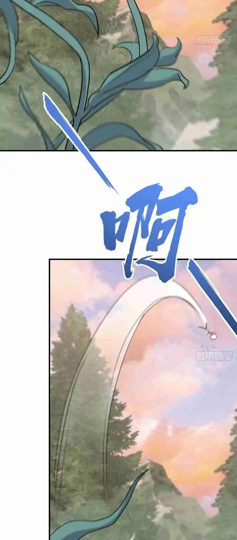 Invincible After 100 Years of Seclusion 209