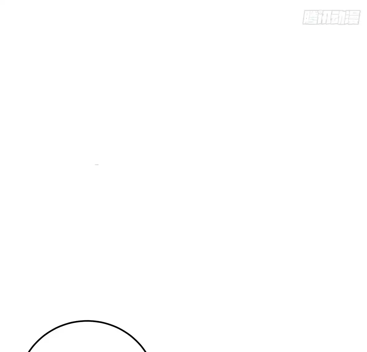 Invincible After 100 Years of Seclusion 21