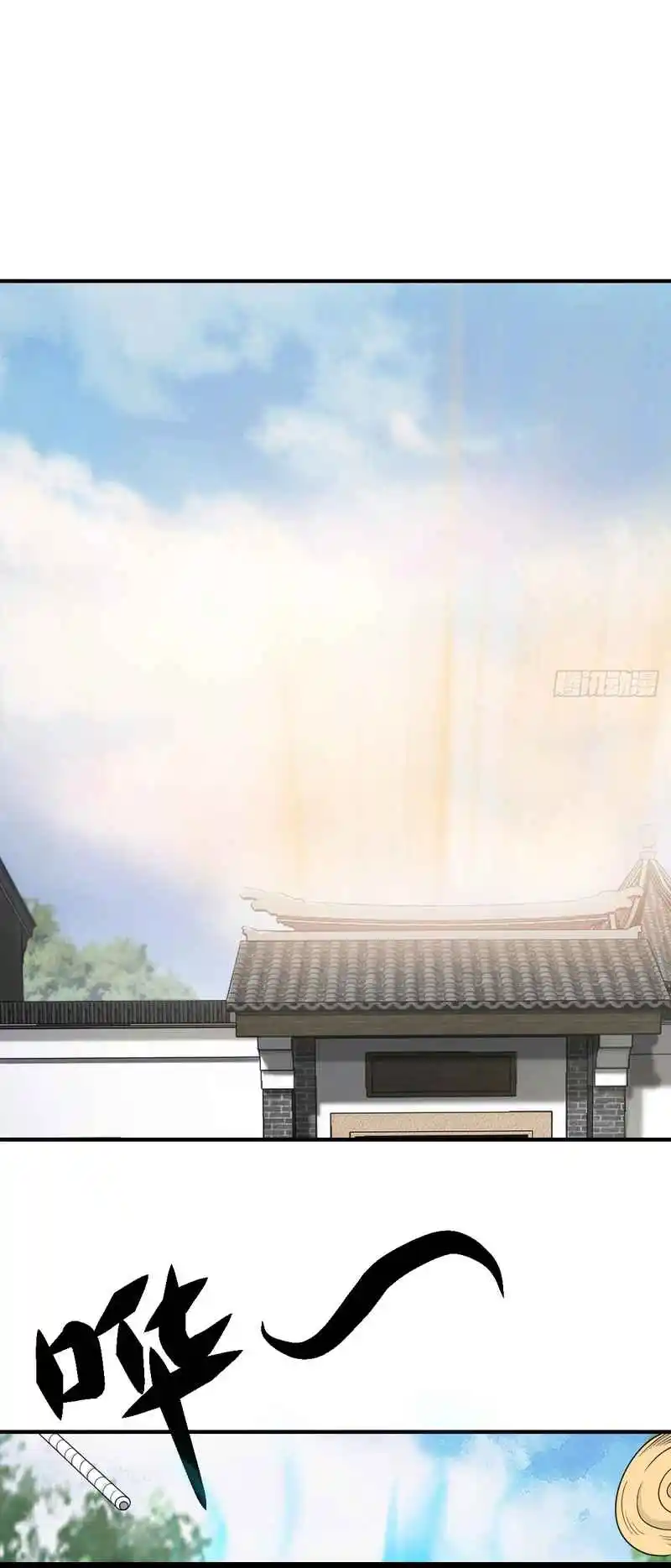 Invincible After 100 Years of Seclusion 210