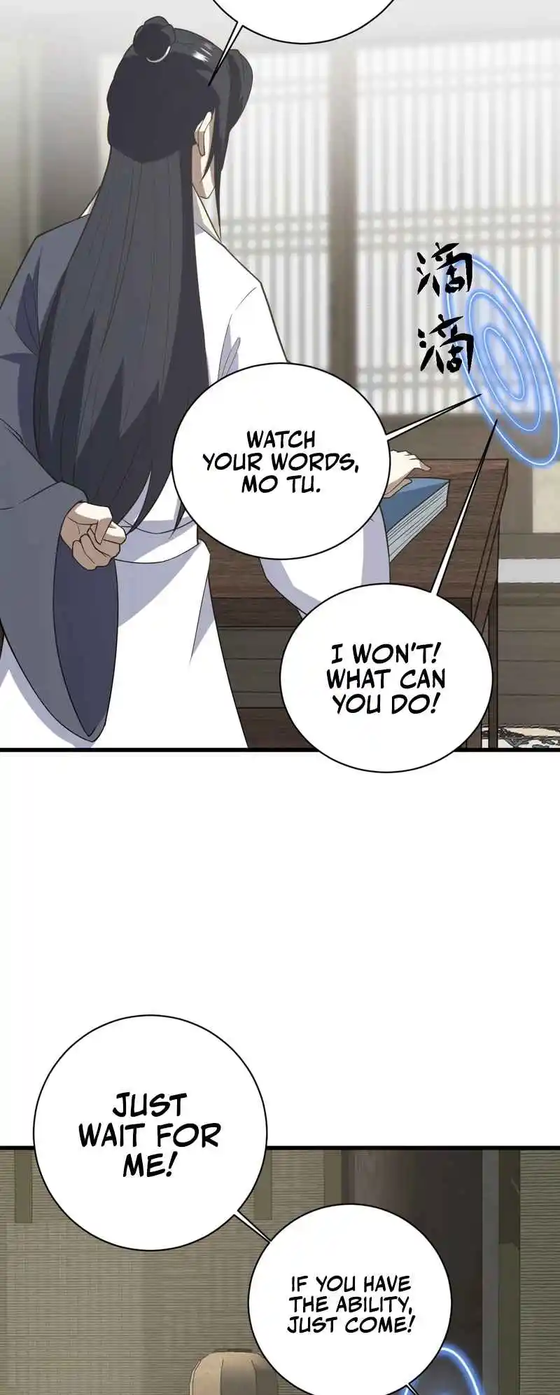 Invincible After 100 Years of Seclusion 212