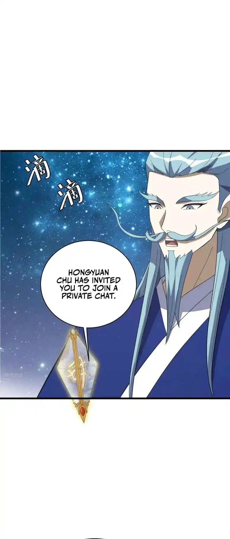 Invincible After 100 Years of Seclusion 214