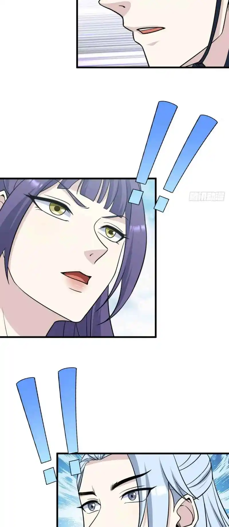 Invincible After 100 Years of Seclusion 217