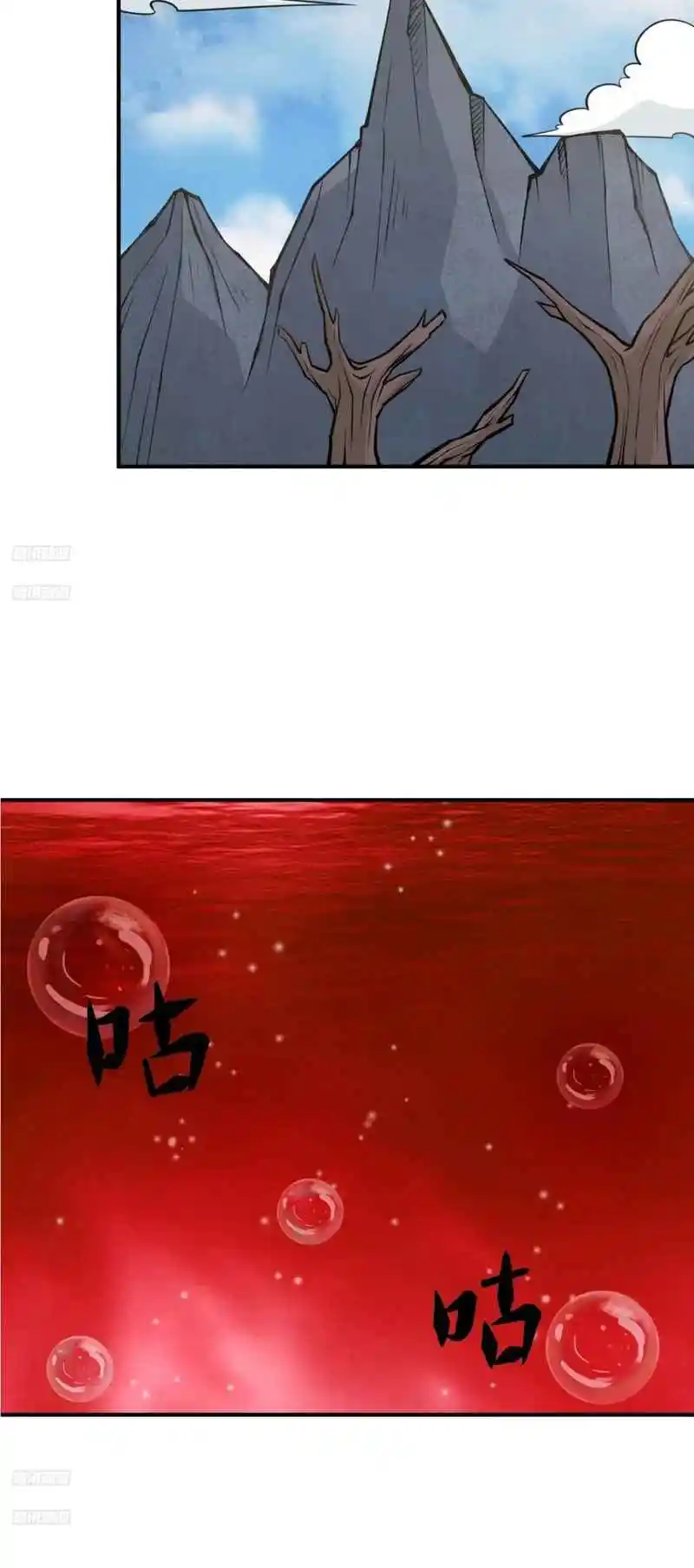 Invincible After 100 Years of Seclusion 218