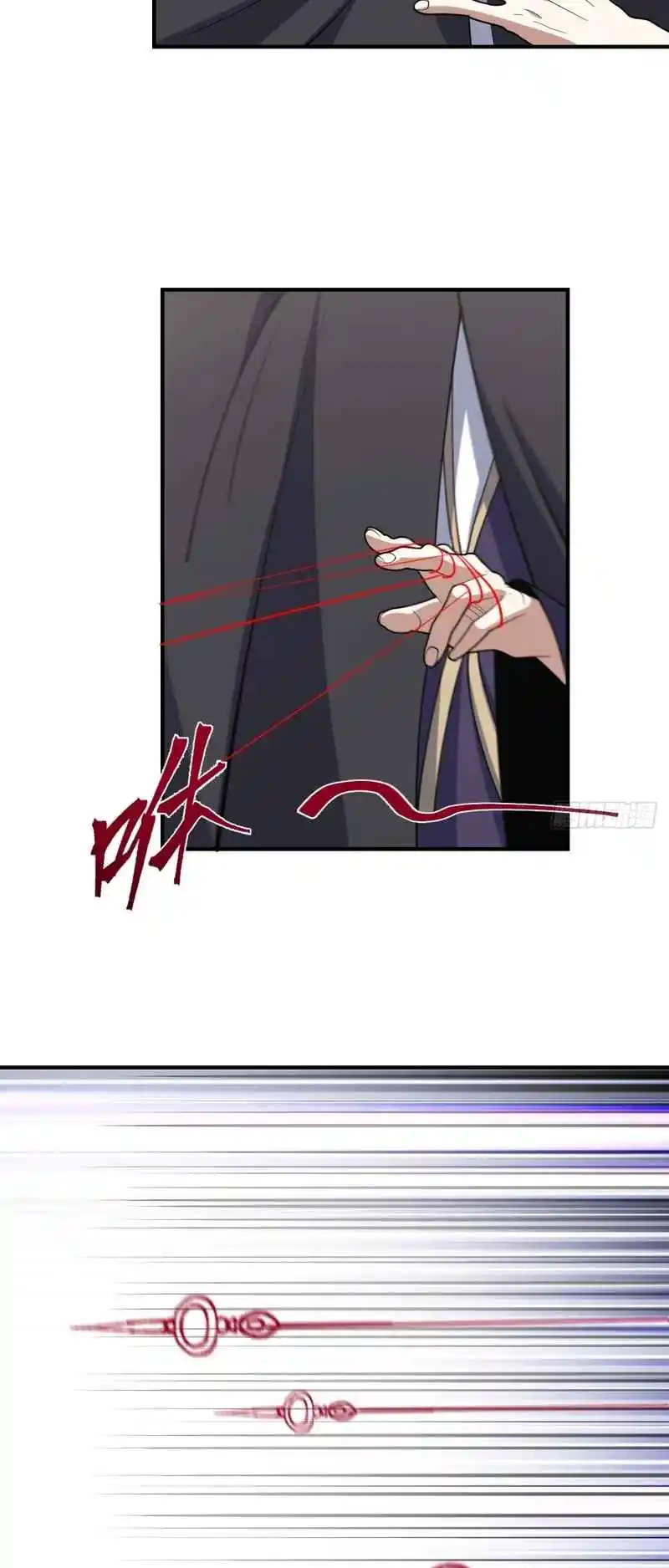 Invincible After 100 Years of Seclusion 221