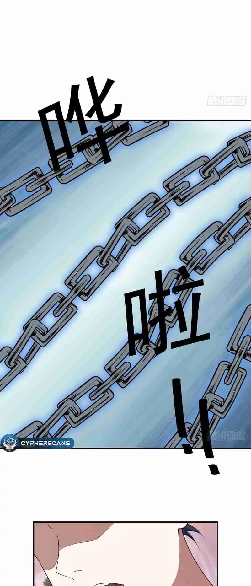 Invincible After 100 Years of Seclusion 222