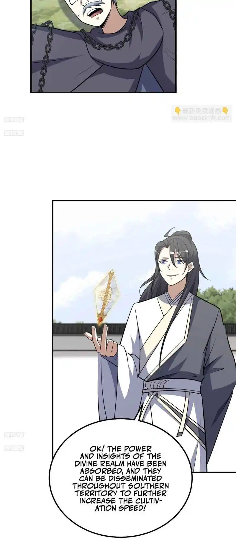 Invincible After 100 Years of Seclusion 223