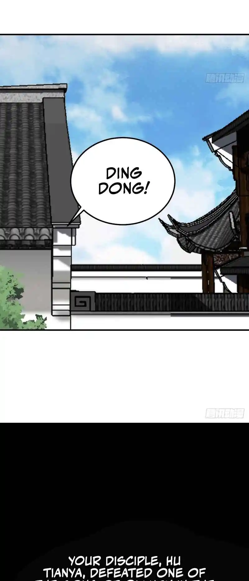 Invincible After 100 Years of Seclusion 224