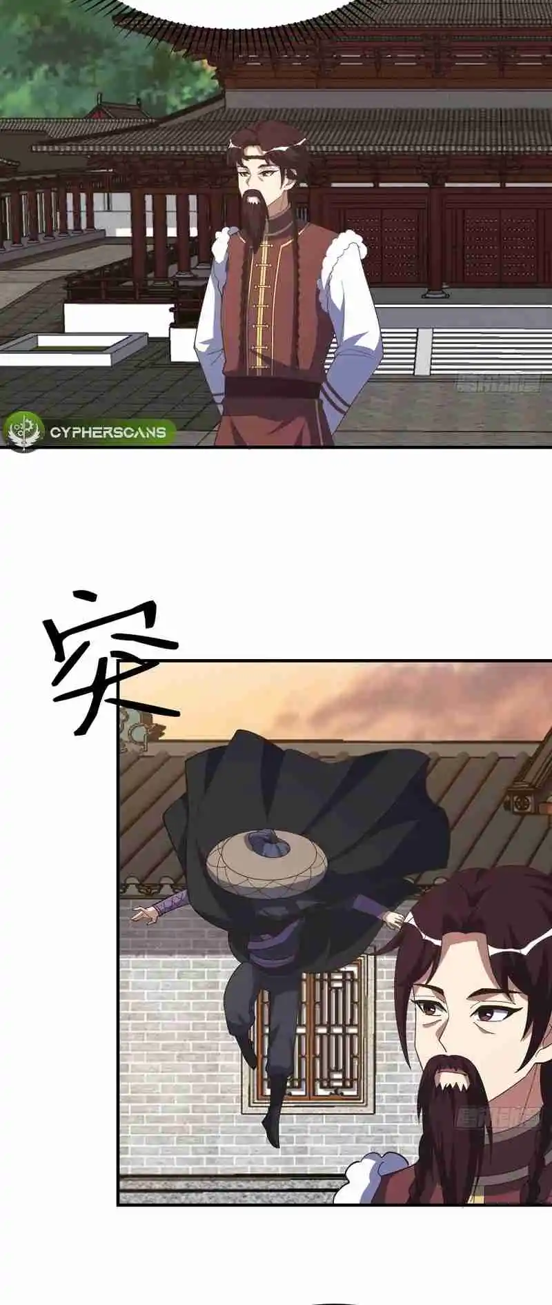 Invincible After 100 Years of Seclusion 230