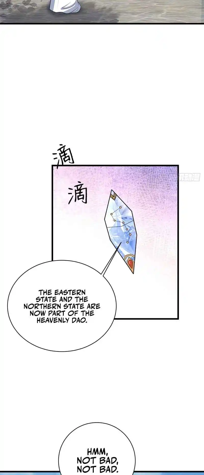 Invincible After 100 Years of Seclusion 234