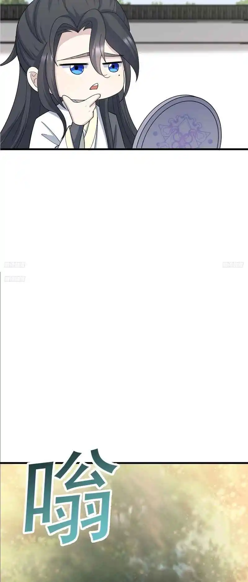 Invincible After 100 Years of Seclusion 237