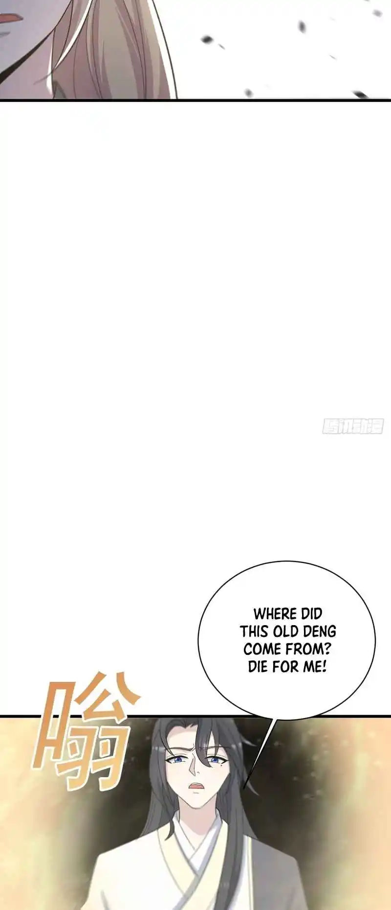 Invincible After 100 Years of Seclusion 237