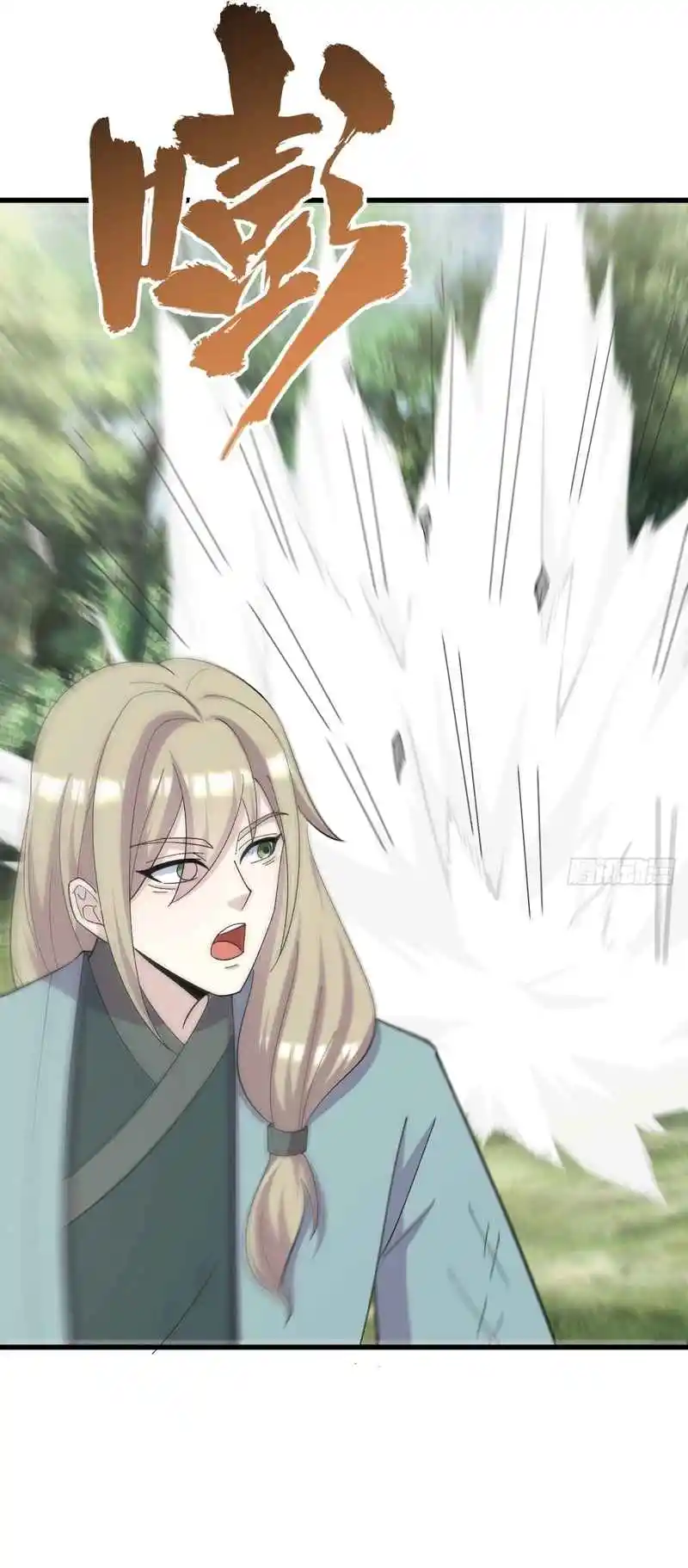 Invincible After 100 Years of Seclusion 237