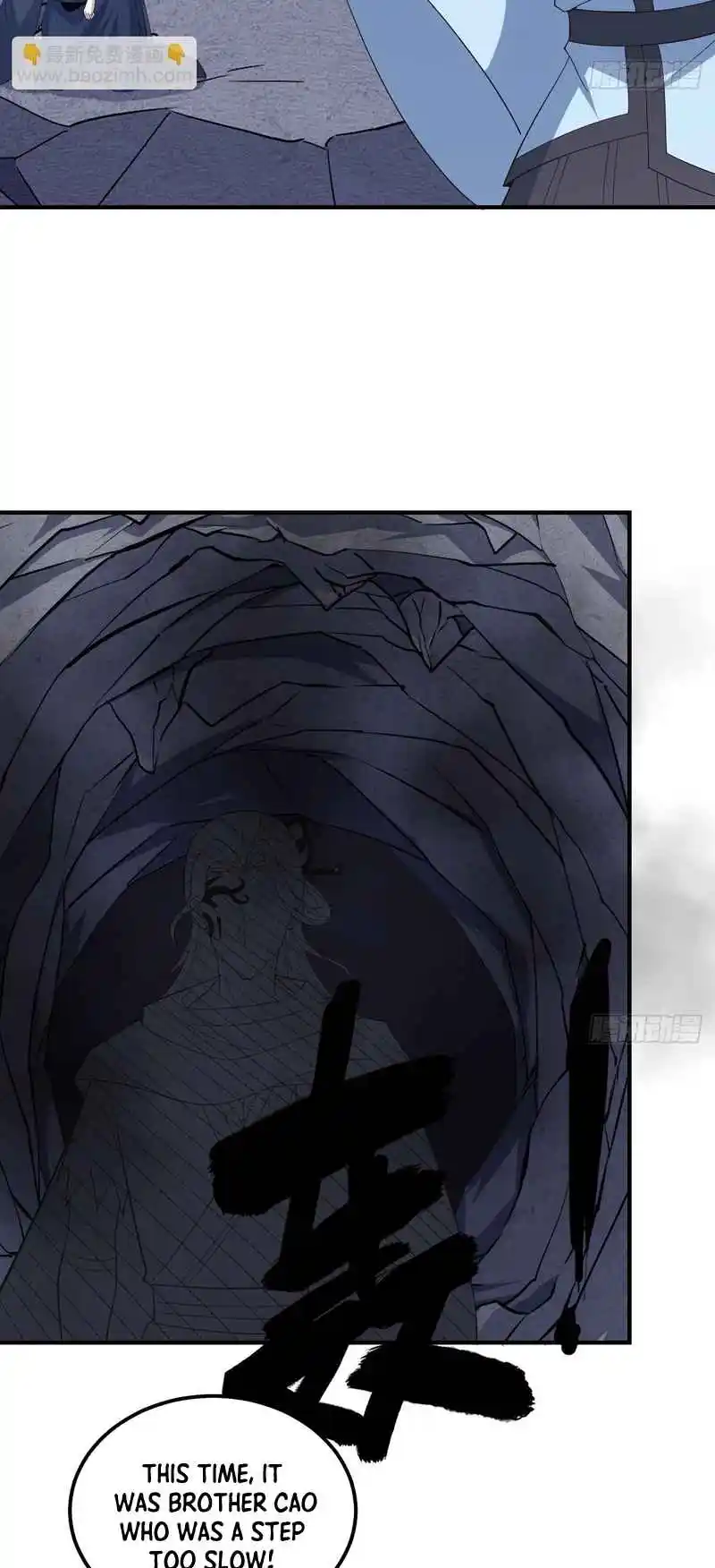 Invincible After 100 Years of Seclusion 238