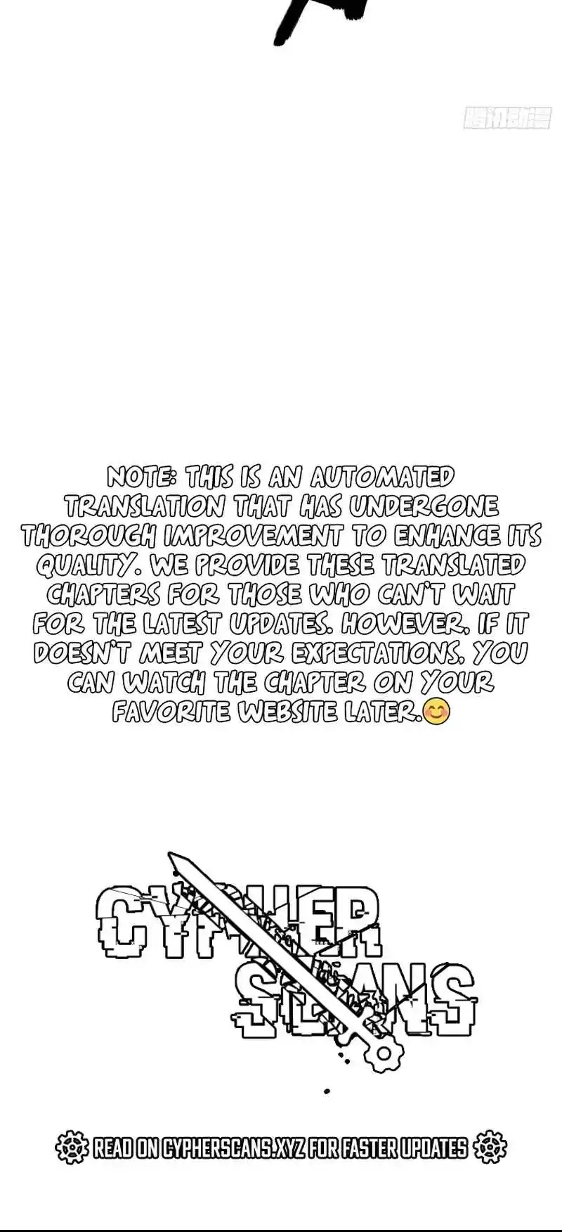 Invincible After 100 Years of Seclusion 238