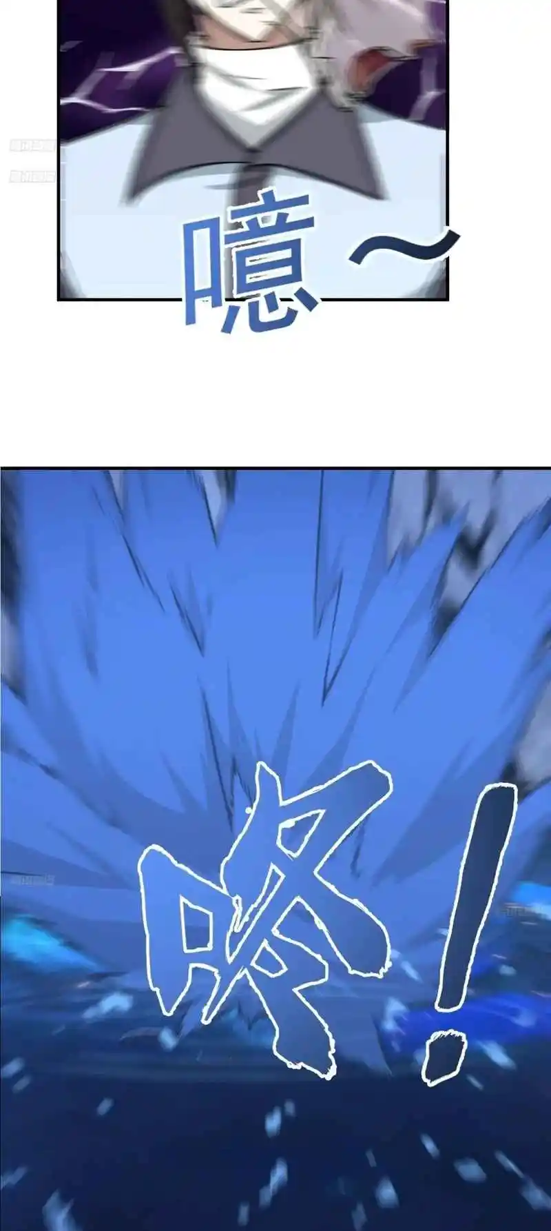 Invincible After 100 Years of Seclusion 239