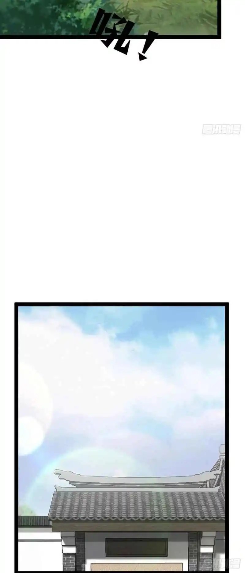 Invincible After 100 Years of Seclusion 248