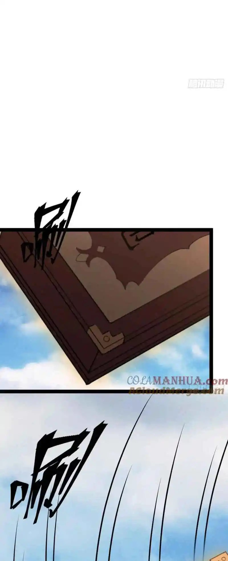 Invincible After 100 Years of Seclusion 248