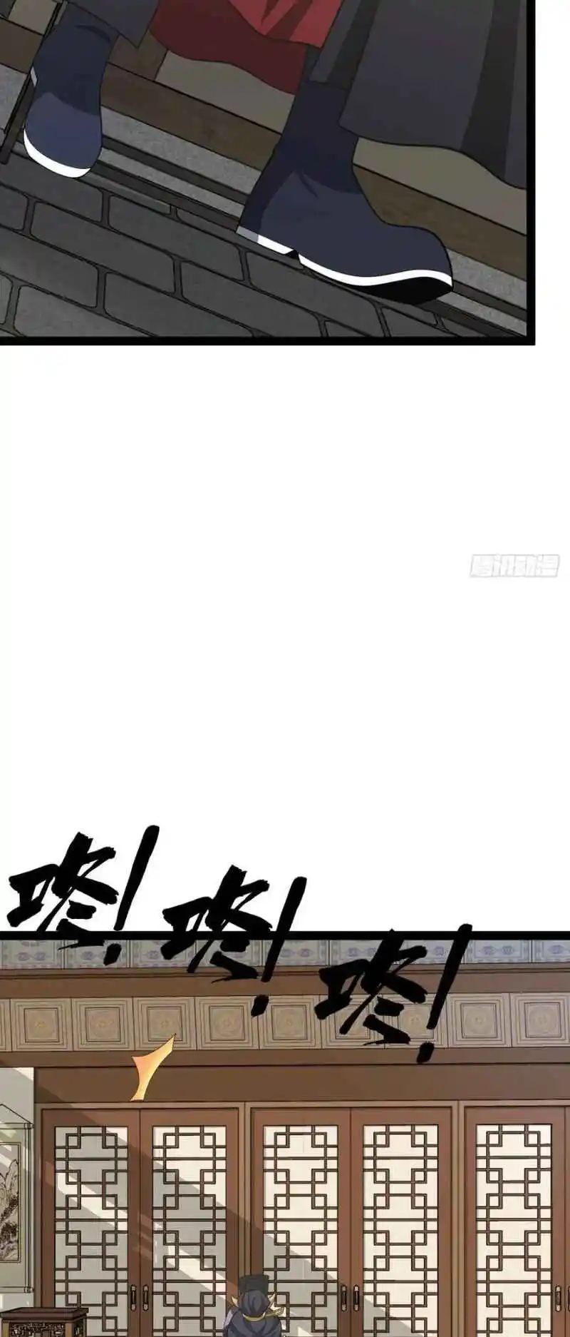 Invincible After 100 Years of Seclusion 250